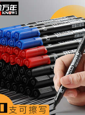 40支金万年0603小号白板笔极细头迷你可擦细头书写练字儿童白班笔易擦写水性画板笔黑板笔红色蓝色包邮批发