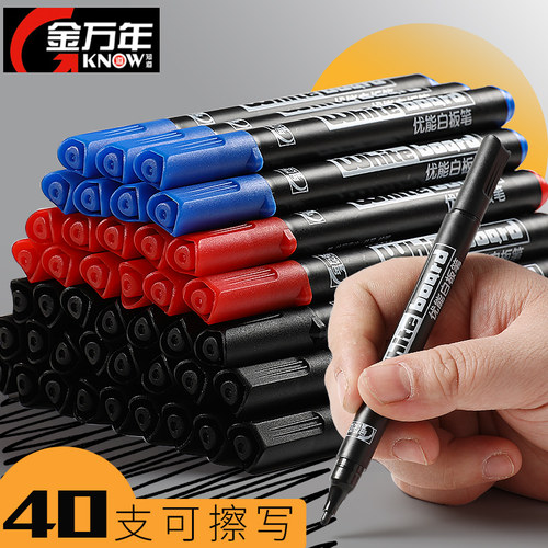 40支金万年小号白板笔书写练字