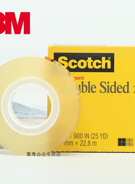 3M胶带 透明双面胶带Scotch思高665 12.7mm*22.8m透明双面胶 思高137隐形双面胶带切割器
