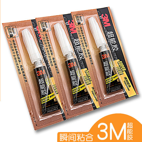 3m超能胶502强力胶铁鞋子多功能