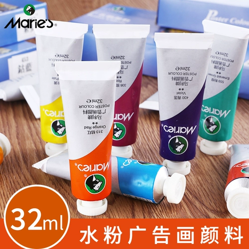 Malley Gouquan Pigment 85 концентрированный монохромный сингл