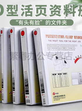 富得快文件夹三面插页a4四孔两孔活页夹加插封面打孔彩色夹白夹快劳夹三孔档案夹试卷分类夹卷子收纳资料册夹
