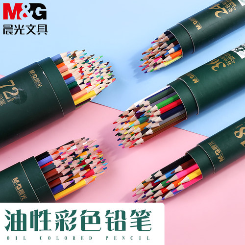 晨光彩色铅笔小学生24色36