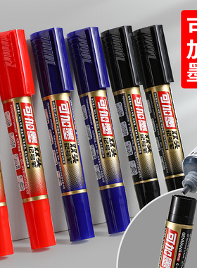 金万年双头记号笔可加墨海报笔POP广告笔油性笔CD光盘笔勾勒笔物流记号笔防水不易掉色大头笔快递物流用笔