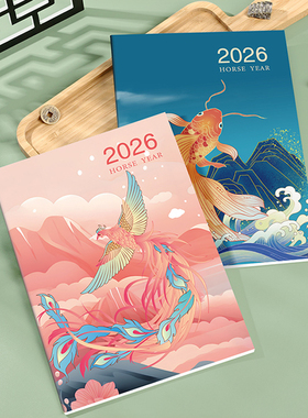 国潮工作小秘书2026年习惯养成日历本自律计划本每日打卡表时间管理日程本效率手册办公笔记本子记事本子定制