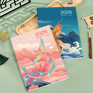 国潮工作小秘书2026年习惯养成日历本自律计划本每日打卡表时间管理日程本效率手册办公笔记本子记事本子定制