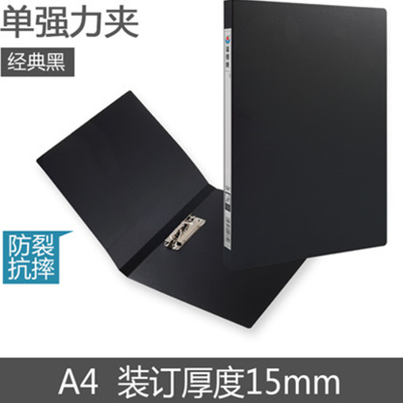 文件夹办公用品A4双强力夹子资料夹板插页册功能单夹多层文件袋资料册收纳盒学生用板夹
