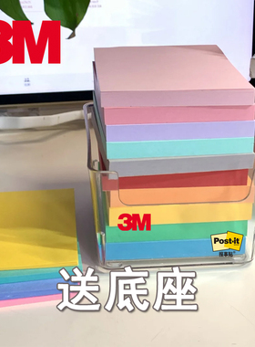 【新款上市】3M便利贴狠贴办公学习用品高颜值学生学霸都在用便签纸彩色N次贴记事本备忘录可撕粘性强报事贴