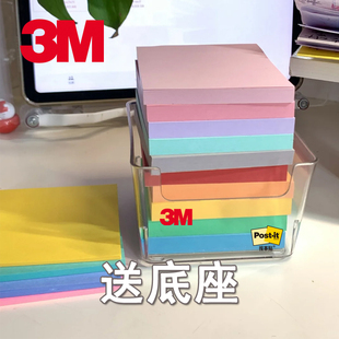 【新款上市】3M便利贴狠贴办公学习用品高颜值学生学霸都在用便签纸彩色N次贴记事本备忘录可撕粘性强报事贴