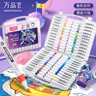 金万年丙烯马克笔儿童画笔美术专用小学生无毒可水洗不透色水彩笔芯软头比心颜料笔防水手绘diy可叠色24 3648