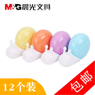 晨光蜗牛修正带拼吧小蜗牛 ACT55601白6m修正带创意小学生用花边涂改带改正带修饰带 小号旋转按压改正带