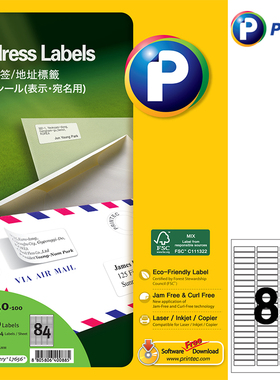 普林泰科(Printec) A0840-100打印标签不干胶地址标签A4 100张/包