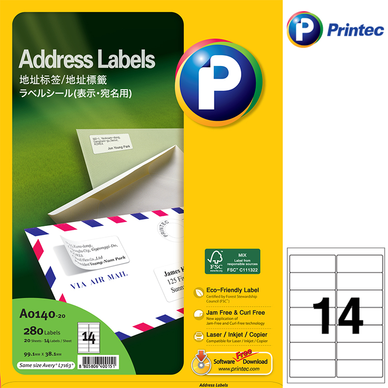 普林泰科(Printec)A0140-20 打印标签不干胶地址标签A4 20张/包