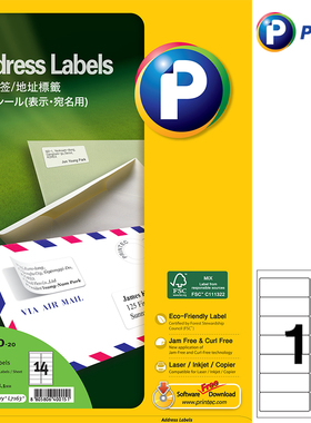 普林泰科(Printec)A0140-20 打印标签不干胶地址标签A4 20张/包