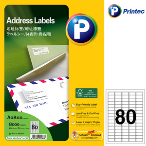 普林泰科(Printec)A0800-100 打印标签不干胶地址标签A4 100张/包