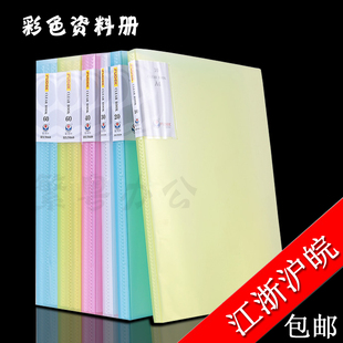 60页透明插页袋文件夹A4谱夹试卷夹 A4插页资料册10