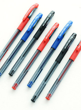 晨光AGP63201 全针管中性笔 细水笔 签字笔 财务用笔 0.38mm