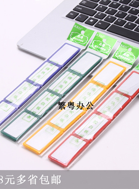 装得快3cmX5cm方型强力磁块 硬磁块 白板硬磁条 磁粒 磁铁(4块装)