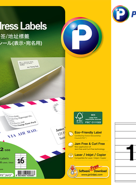 普林泰科(Printec)A0162-100 打印标签不干胶地址标签A4 100张/包