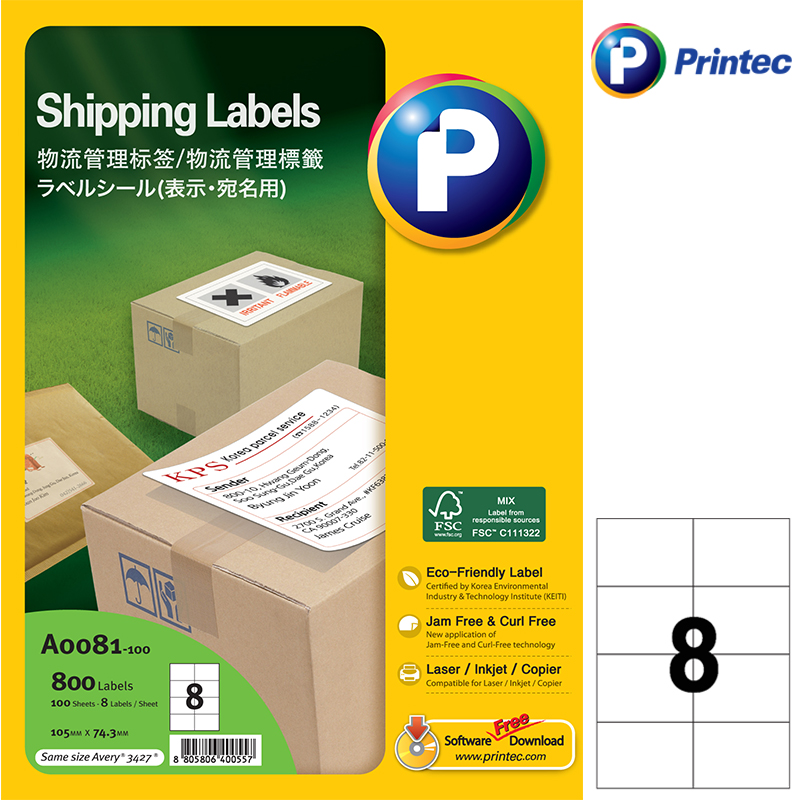 普林泰科(Printec)A0081-100 打印标签物流管理标签A4 100张/包