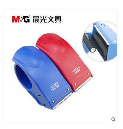 晨光大号胶带座封箱器AJD97367 6CM/6厘米宽胶带切割器 AJD97368封箱器 胶带切割器 打包器 适合4.8cm宽胶带