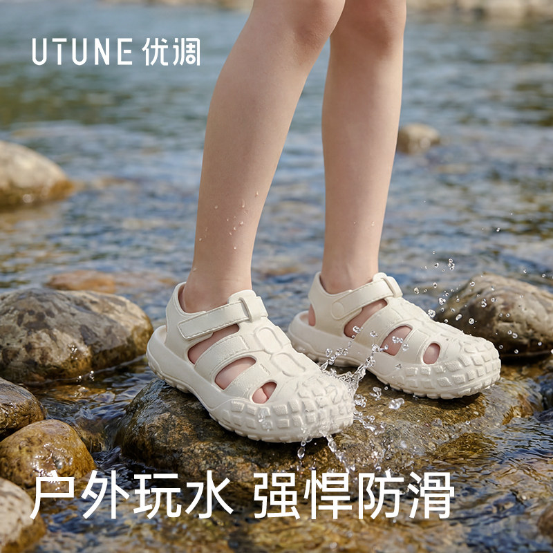 优调溯溪凉鞋女2026新款洞洞鞋男夏季防滑休闲户外沙滩镂空运动鞋