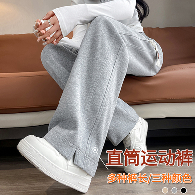 灰色运动裤女2025春秋小个子休闲卫裤窄版秋冬加绒阔腿直筒裤子女