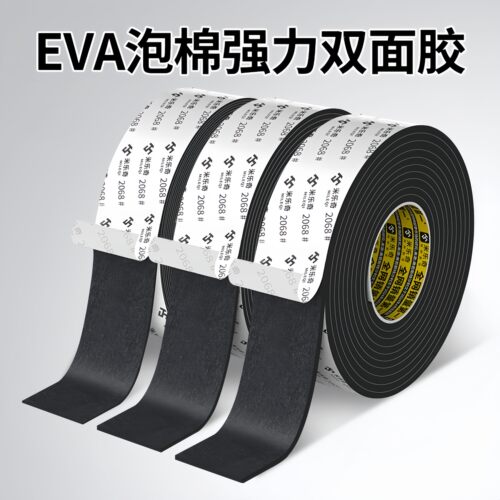 eva海绵双面胶带相框广告牌泡棉双面胶贴汽车专用无痕固定泡沫胶