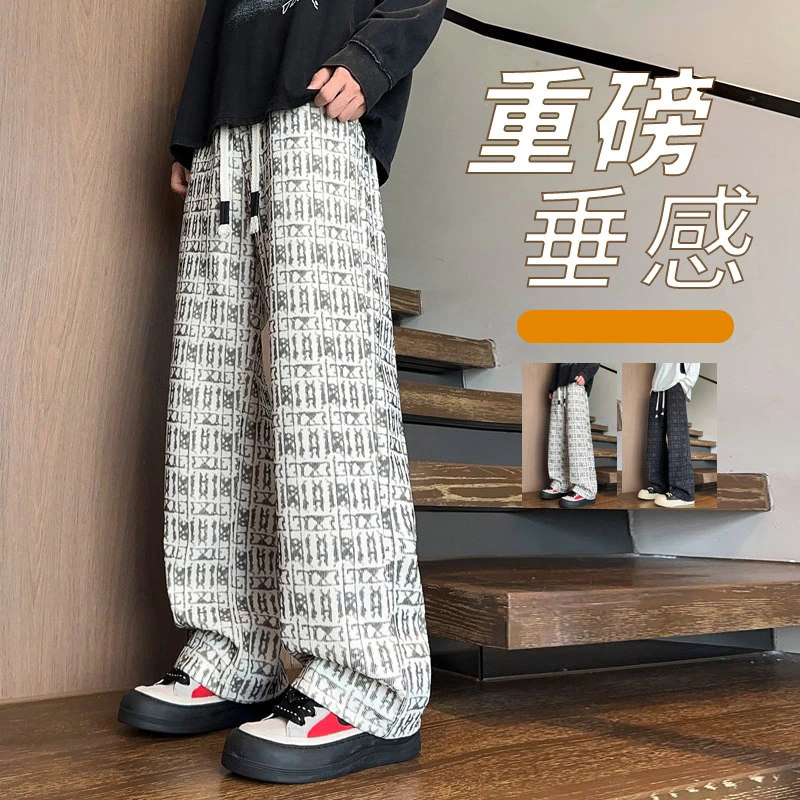 灯芯绒裤子男女春秋款宽松直筒垂感休闲青少年潮牌美式阔腿平脚裤