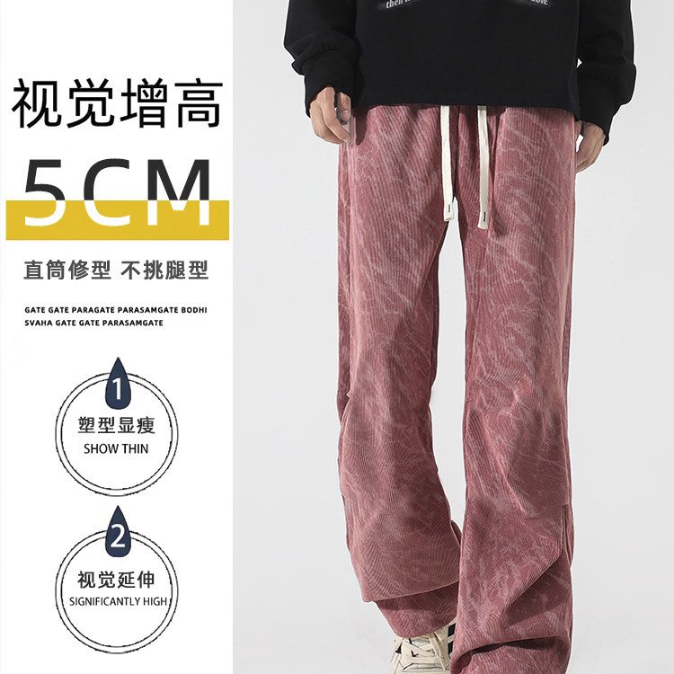 美式直筒潮流男女阔腿潮流平脚裤宽松直筒裤运动休闲百搭长裤子