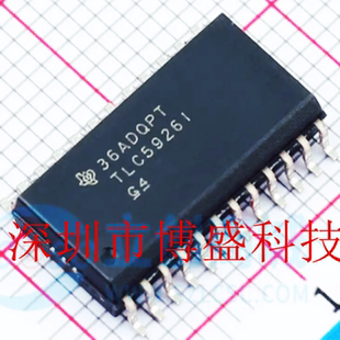 原装 TLC5925 /TLC5926 /TLC5927 IDWR 全新TI芯片IC SOIC-24