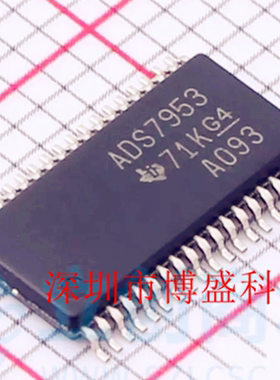 原装 ADS7952/ADS7953 SDBTR/SBDBTR/QDBTRQ1全新芯片IC TSSOP-38