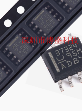 原装UCC37321/37322/37323/37324/37325 DR全新芯片IC SOP-8封装