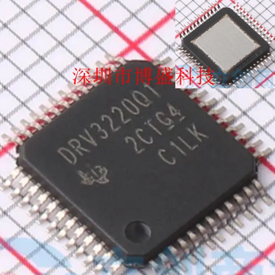 原装 DRV3205/3210/3220 QPHPRQ1 全新芯片IC -Q1 HTQFP-48