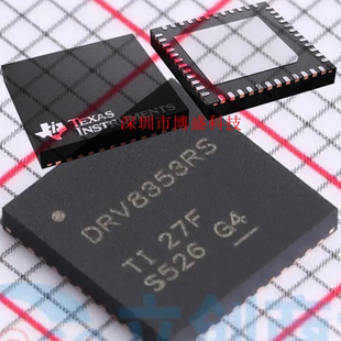 原装 DRV8353 RHRGZR/RSRGZR 全新芯片IC R RH RS VQFN-48