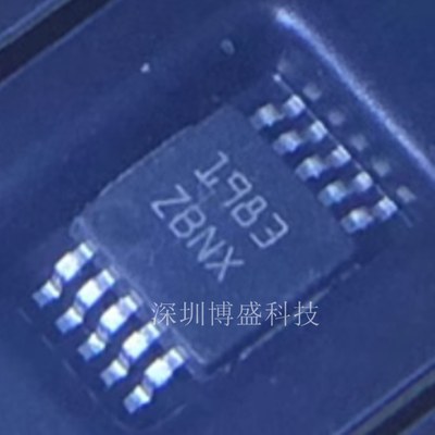 原装 FDC1004 DGSR/DGST/QDGSRQ1/QDGSTQ1 全新芯片IC VSSOP-10