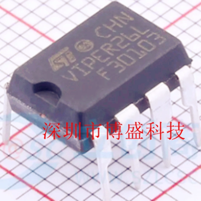 原装VIPER25 /VIPER26 L /LN /H /HN 全新ST芯片IC 直插DIP-7封装