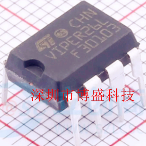 原装VIPER25 /VIPER26 L /LN /H /HN 全新ST芯片IC 直插DIP-7封装