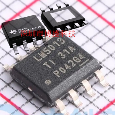 原装 LM5012/LM5013 DDAR /QDDARQ1 全新芯片IC HSOIC-8