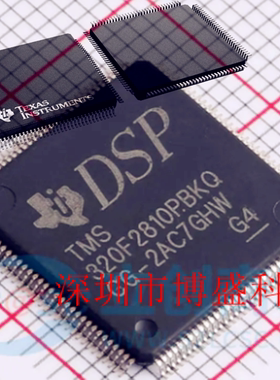 原装 TMS320F2810 /2811 PBKA/PBKS/PBKQ 全新MCU -Q1 LQFP-128