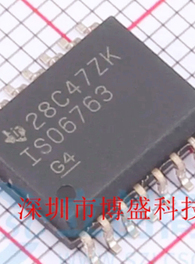 原装ISO6761 /6763 DWR/FDWR/QDWRQ1/FQDWRQ1全新芯片IC SOIC-16