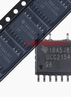 原装UCC21540 DWKR/ADWKR/QDWKRQ1/AQDWKRQ1全新芯片IC SOIC-14