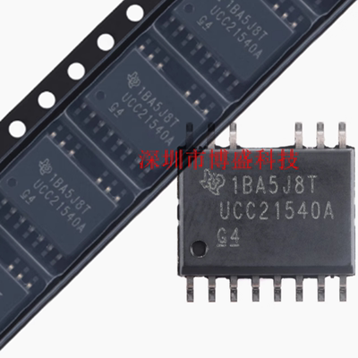 原装UCC21540 DWKR/ADWKR/QDWKRQ1/AQDWKRQ1全新芯片IC SOIC-14