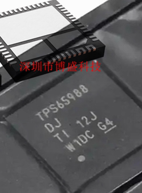 原装 TPS65988 DHRSHR/DJRSHR/DKRSHR 全新芯片IC VQFN-56