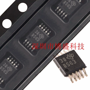 原装 DAC8563 SDGSR /TDGSR /SQDGSRQ1 全新TI芯片 -Q1 VSSOP-10
