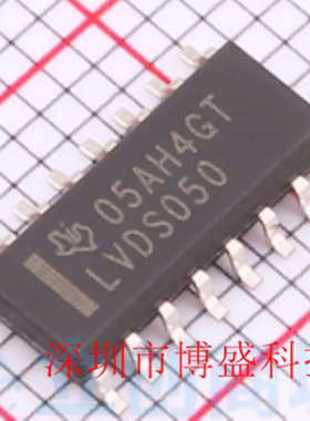 原装 SN65LVDS 047/048/050/051 DR /ADR 全新芯片IC D/AD SOP-16
