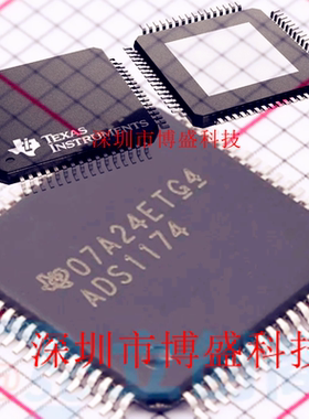 原装 ADS1174 /ADS1178 IPAPR /IPAPT /IPAP 全新TI芯片 HTQFP-64