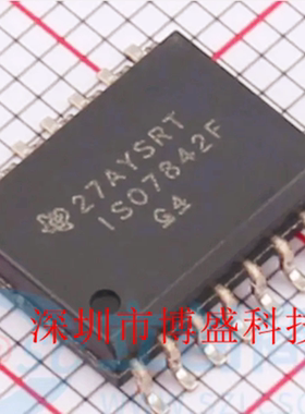 原装ISO7830/7831/7840/7841/7842 DWR /FDWR全新芯片IC DW/FDW