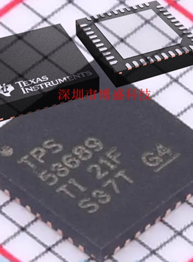 原装 TPS53659/53679/53689 RSBR 全新芯片IC RSBT WQFN-40