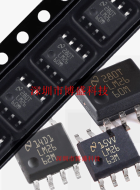 原装LM2660/LM2661/LM2662/LM2663 M 全新芯片IC /NOPB SOP-8